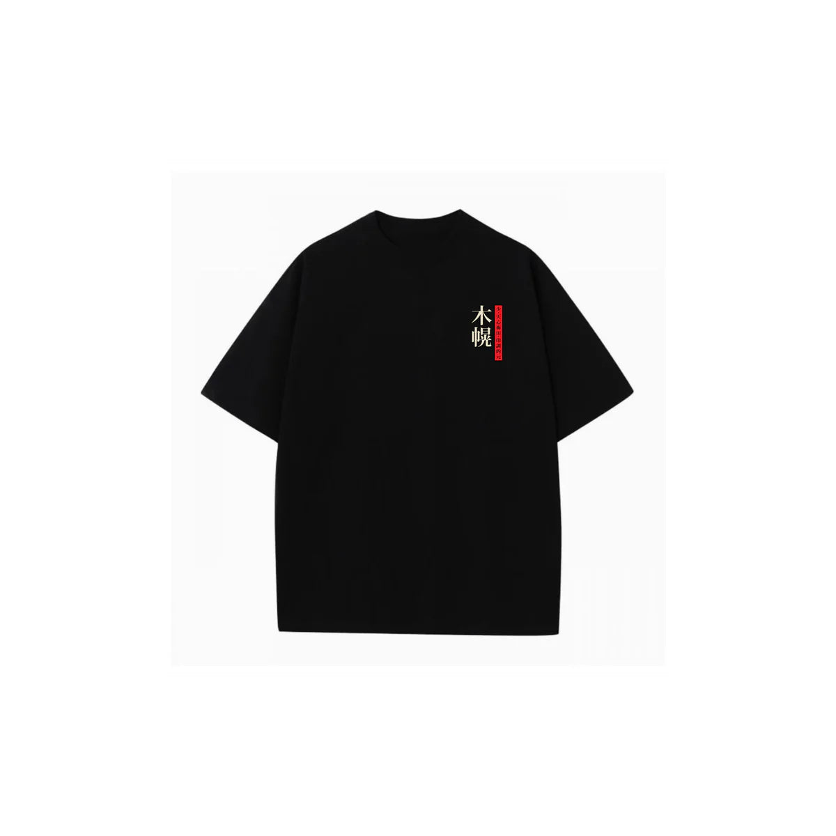 YEAR OF ROAR  Oversized T-Shir